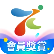 永安旅遊最新版