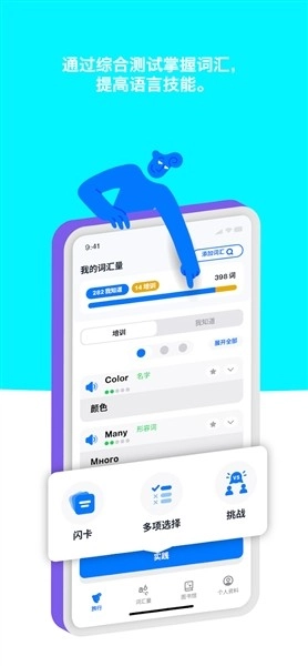 iStoria最新版截图0
