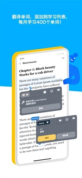 iStoria最新版截图4