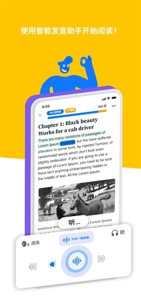 iStoria最新版截图3