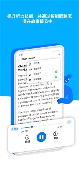 iStoria最新版截图2