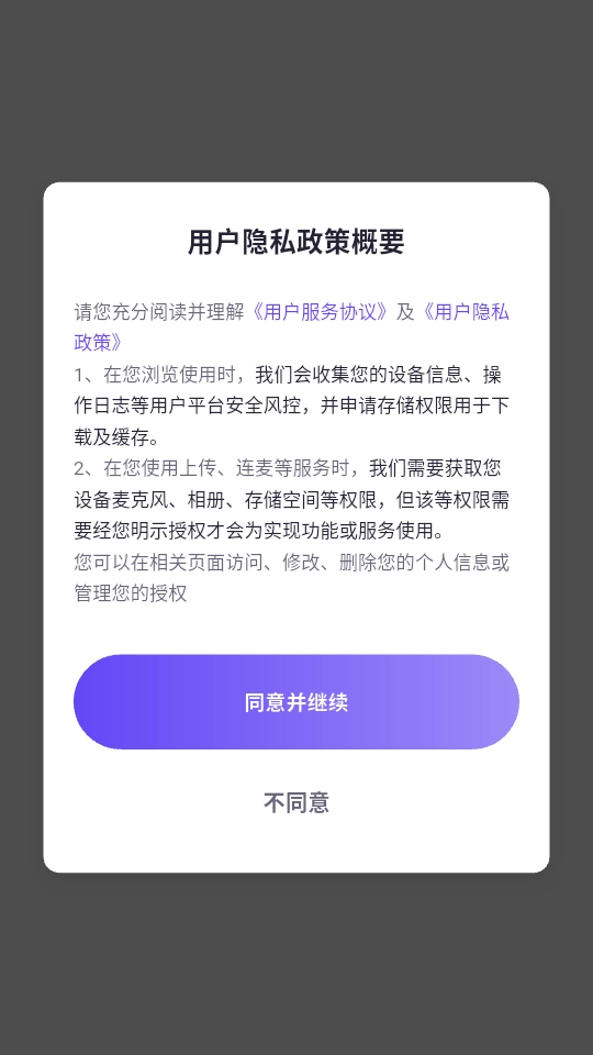 词客群记单词绿色版免费下载