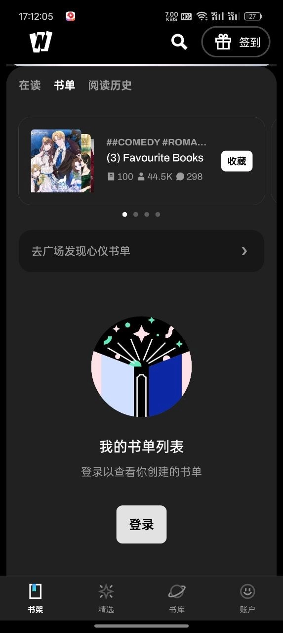 webnovel最新版软件下载