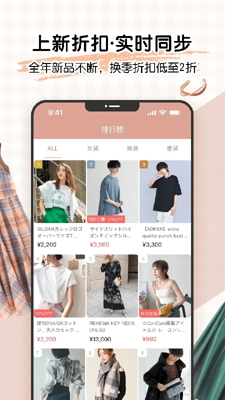 樱岛屋正版截图3