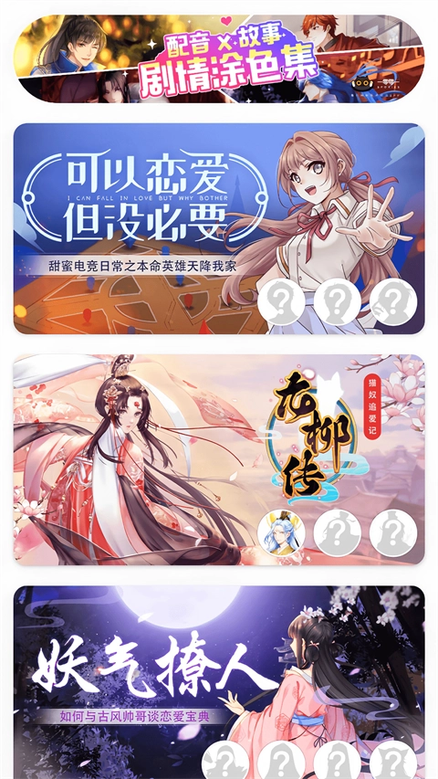 绘涂壁纸安卓版截图2