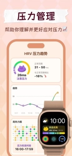 Moodpress安卓版截图1