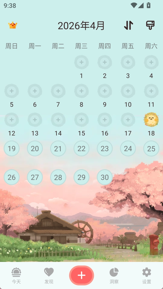 Moodpress安卓版app下载