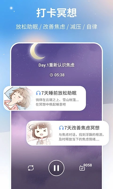 心岛日记最新版截图0