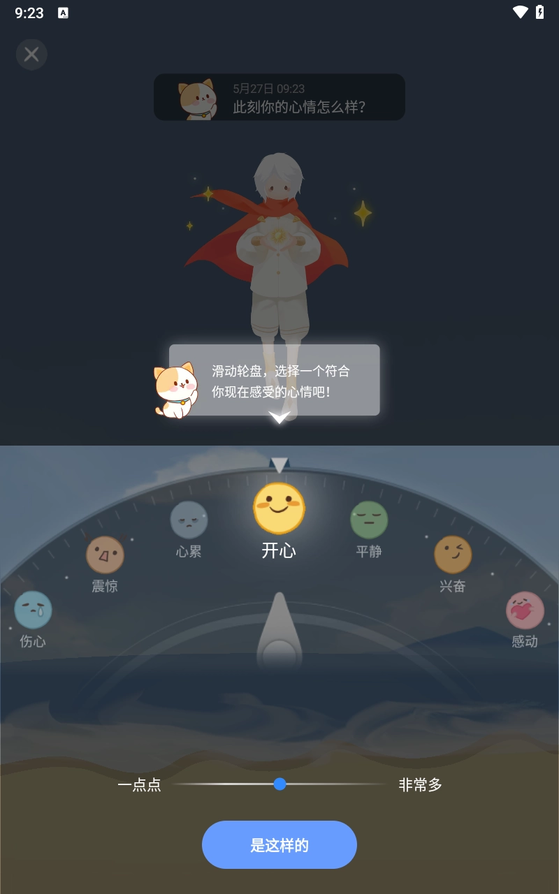心岛日记最新版免费下载
