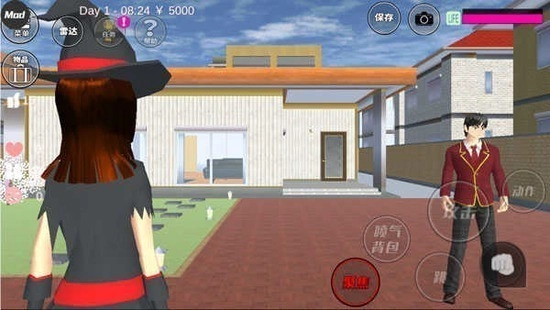 樱花校园无广版截图2