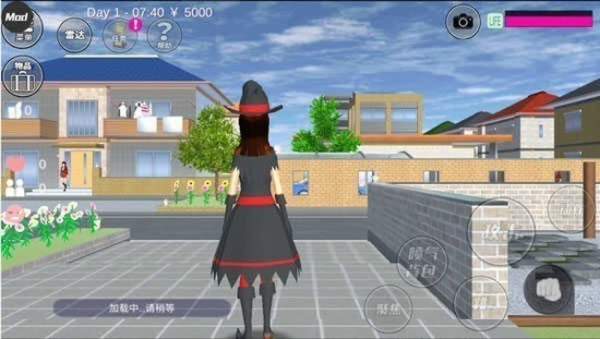樱花校园无广版截图1
