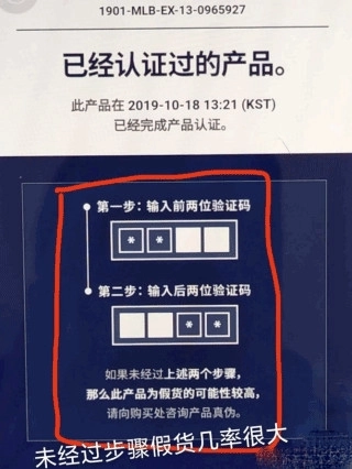 HiddenTag正版手机下载