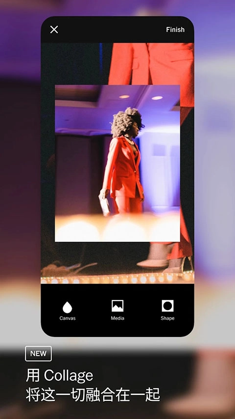VSCO美颜相机  手机版截图3