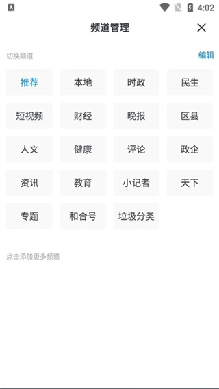 望潮最新版下载