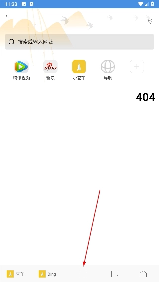 极搜浏览器手机下载