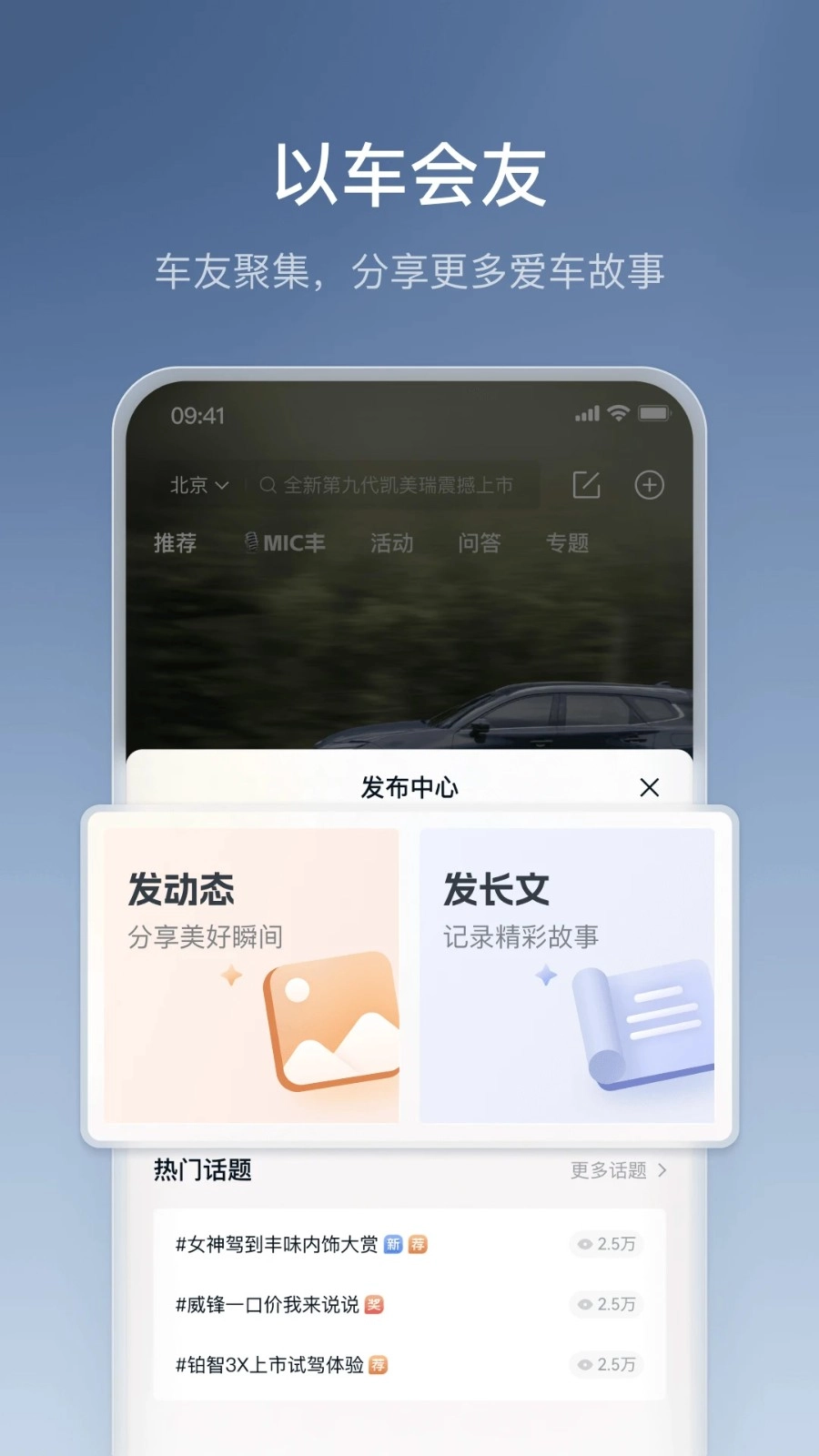 丰云行安卓版截图1