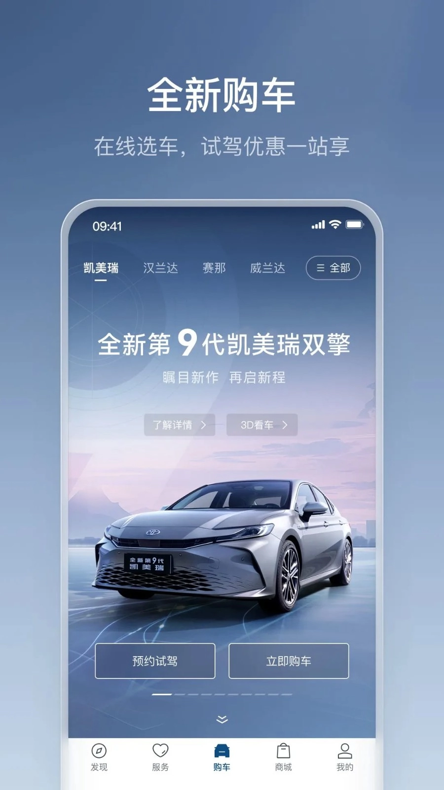 丰云行安卓版截图0