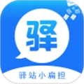 小扁担驿站安卓版
