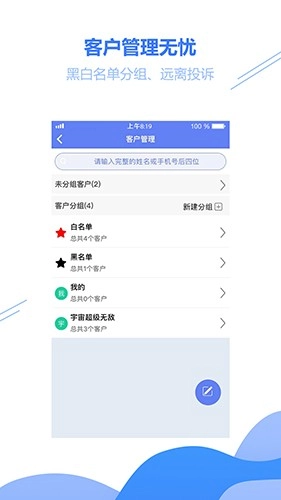小扁担驿站安卓版截图0
