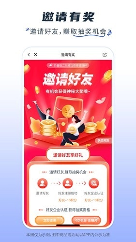 玻多多手机版截图0