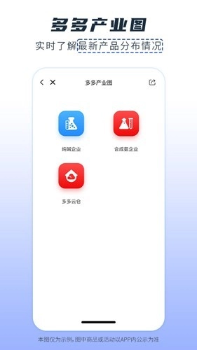 玻多多手机版截图1