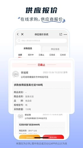 玻多多手机版截图3
