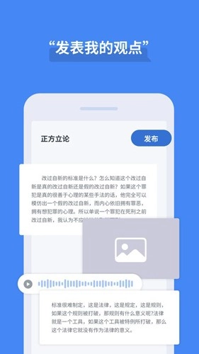 论否安卓版截图3