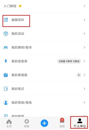 论否安卓版手机下载