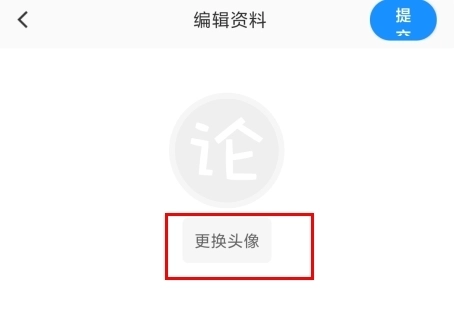 论否安卓版手机下载