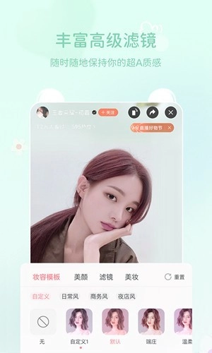 多萌最新版截图0