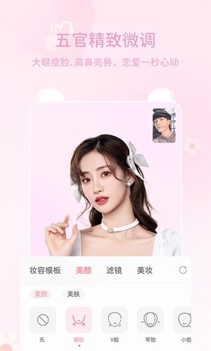 多萌最新版截图3