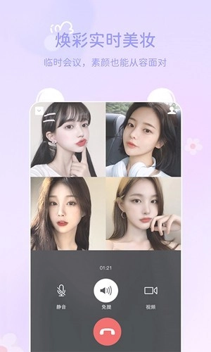 多萌最新版截图2