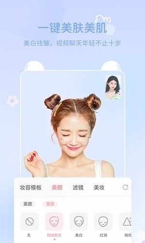 多萌最新版截图4