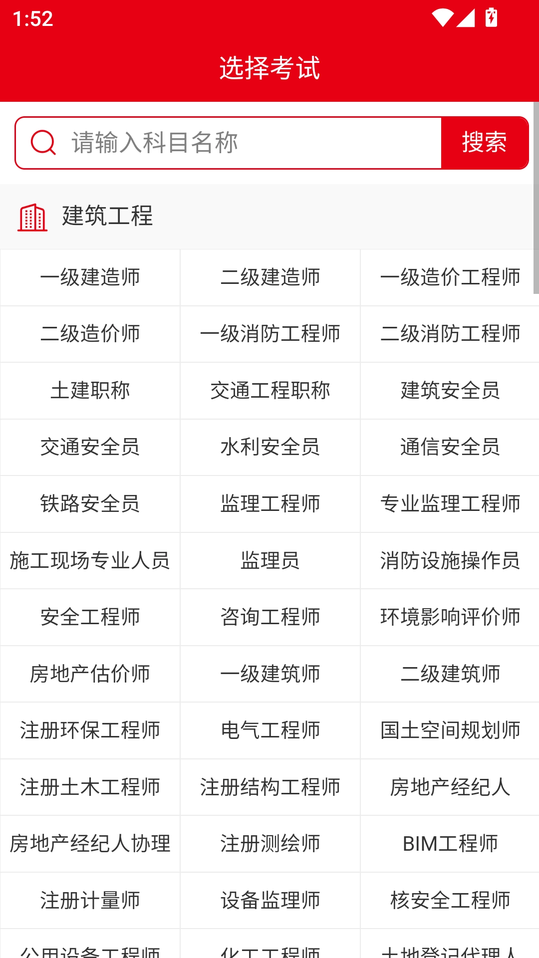美题最新新安卓版下载