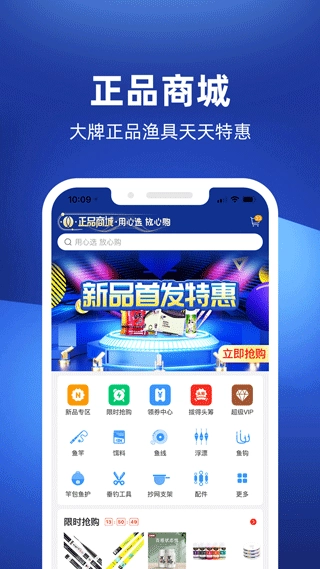 钓鱼人天气预报最新版截图1