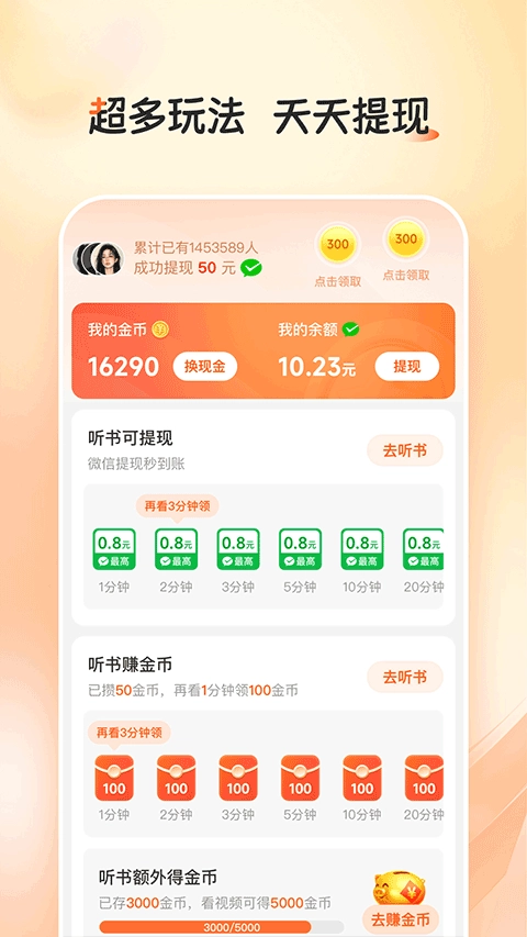 河马畅听安卓版截图0