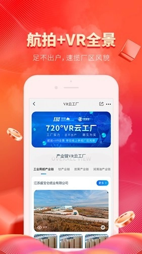 纸多多最新版截图2