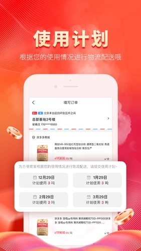 纸多多最新版截图0