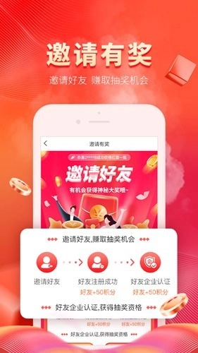 纸多多最新版截图4