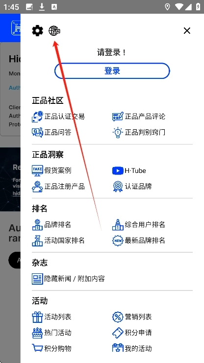 HiddenTag最新版安装下载