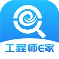 工程师e家手机版