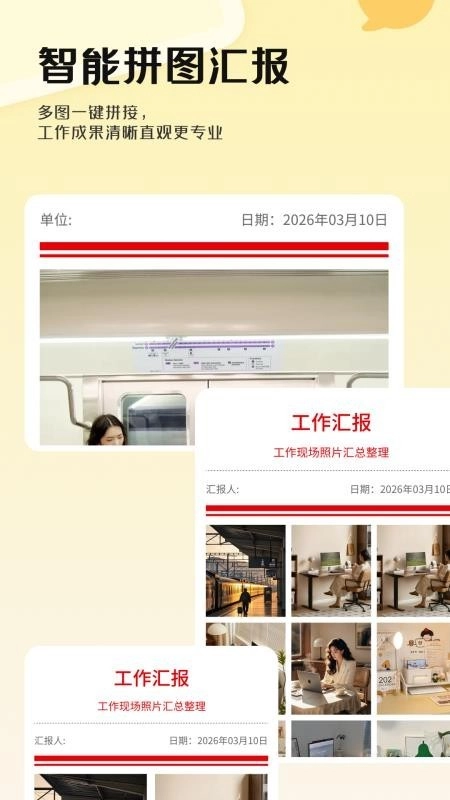 锐颜闪绘相机绿色版截图0