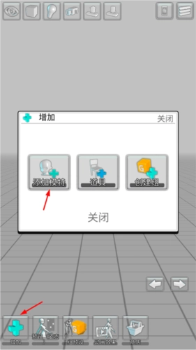 easypose安卓版最新下载