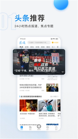 慈晓app下载