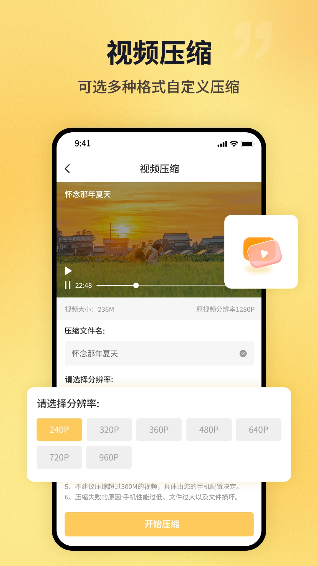 PDF猫PDF压缩安卓版最新下载