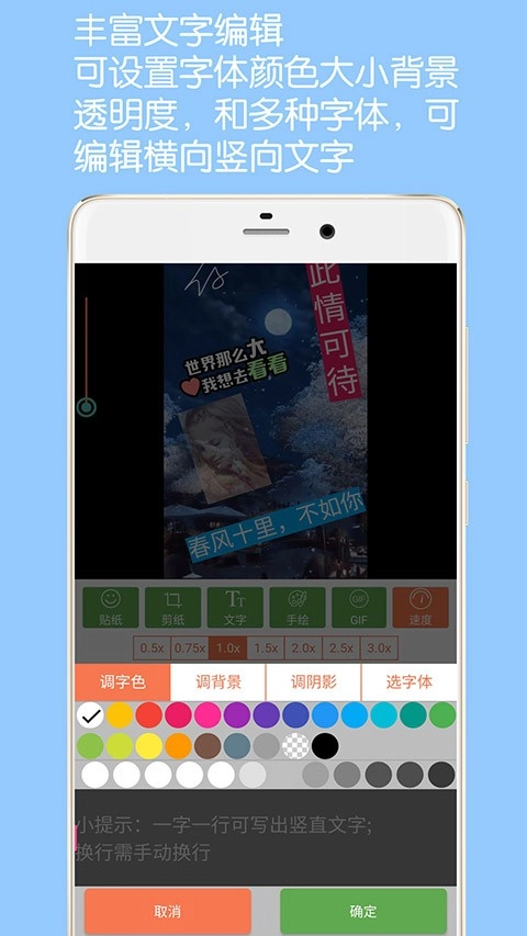 gif动图制作正版截图2
