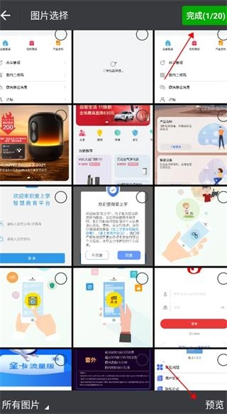 gif动图制作正版软件下载