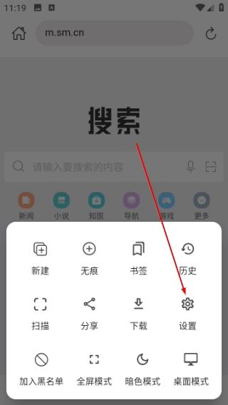 520浏览器正式版下载