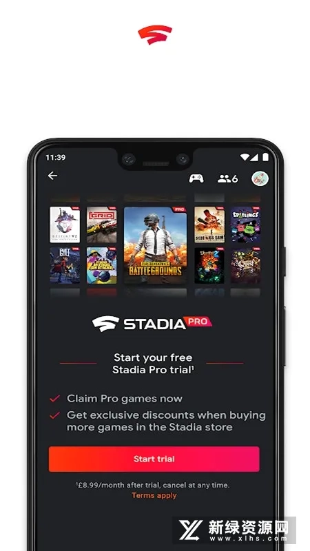 Stadia谷歌云游戏最新版截图1