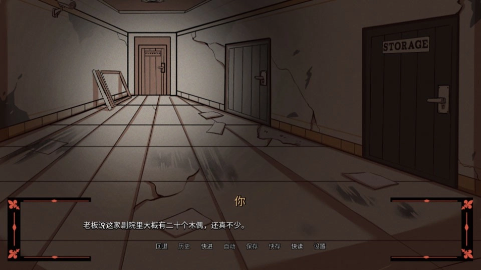 木偶王国最新版截图0
